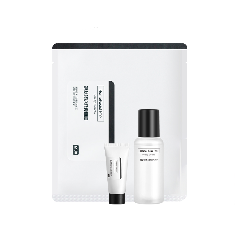 HFP 祛痘保湿 护肤套装