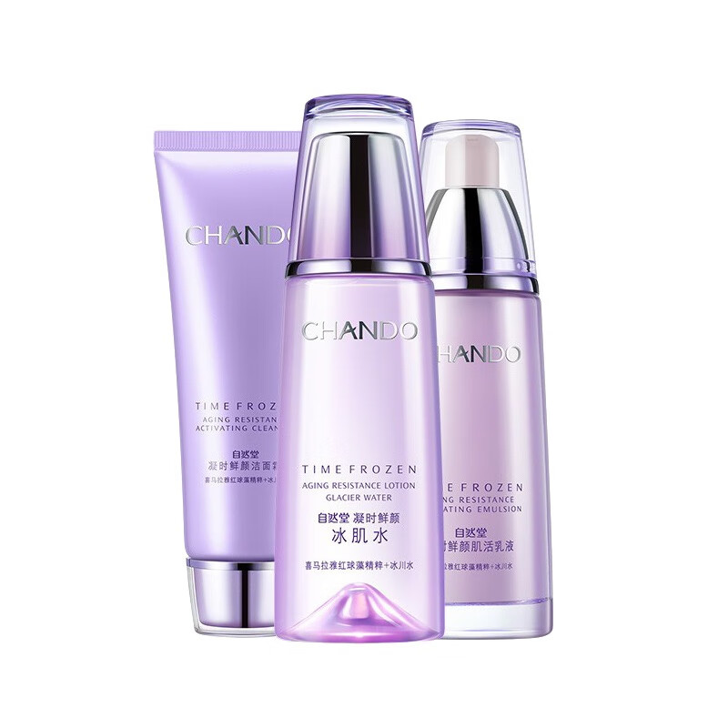 自然堂 紧致补水 护肤套装