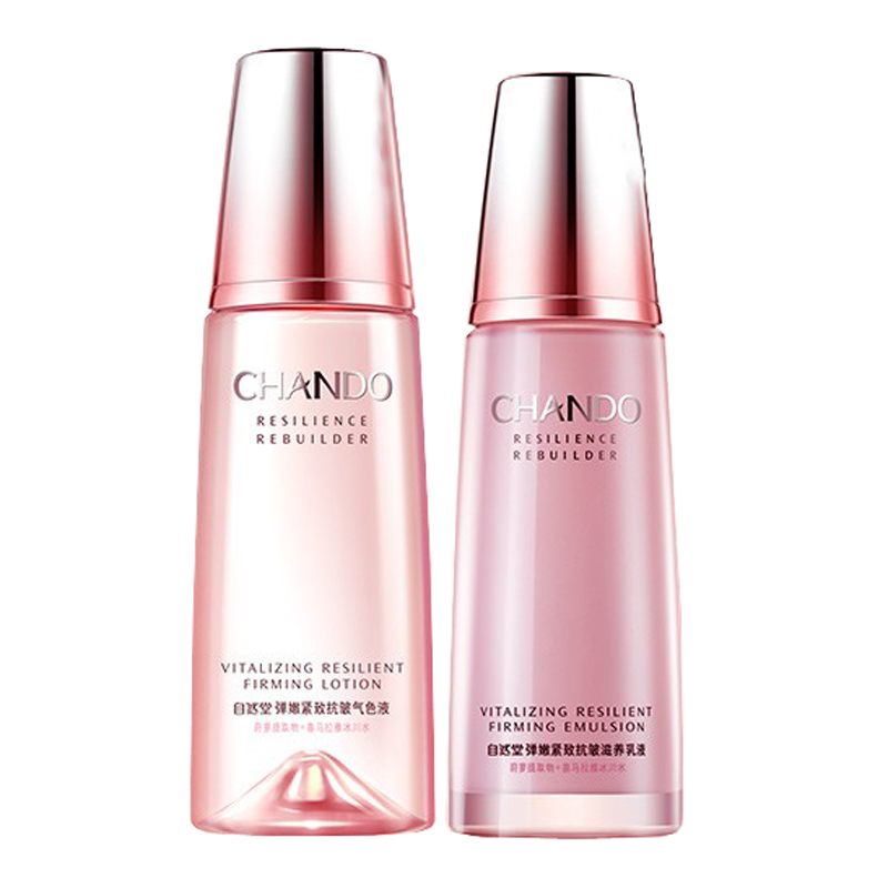 自然堂 紧致护肤品套装