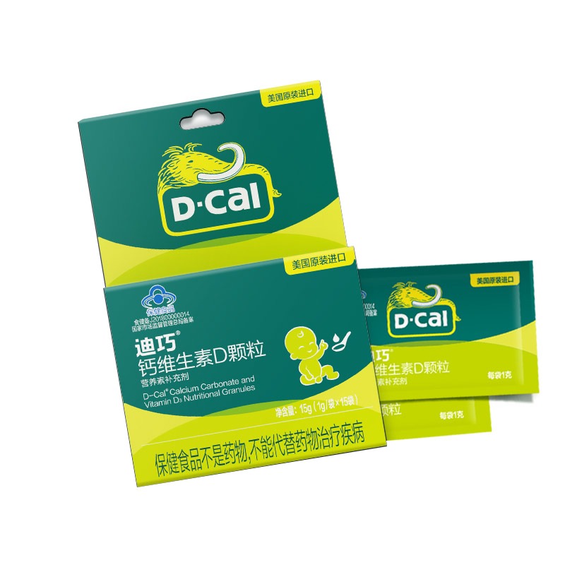 迪巧 儿童钙维生素D颗粒