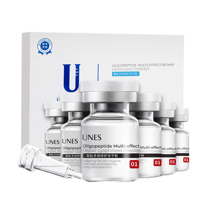 优理氏 寡肽修护冻干粉精华液