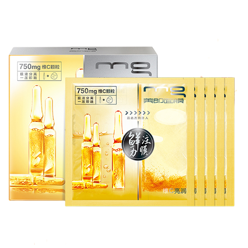 美即 保湿提亮 面膜