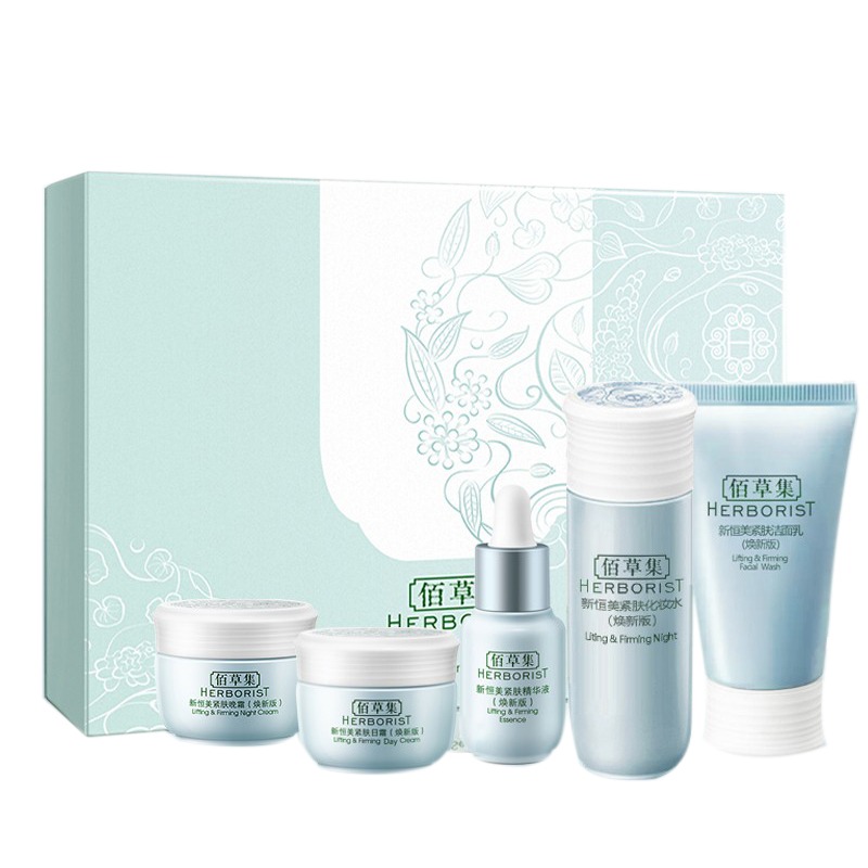 佰草集 提拉紧致 套装礼盒