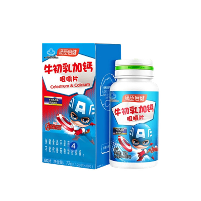 汤臣倍健易吞咽牛初乳加钙咀嚼片