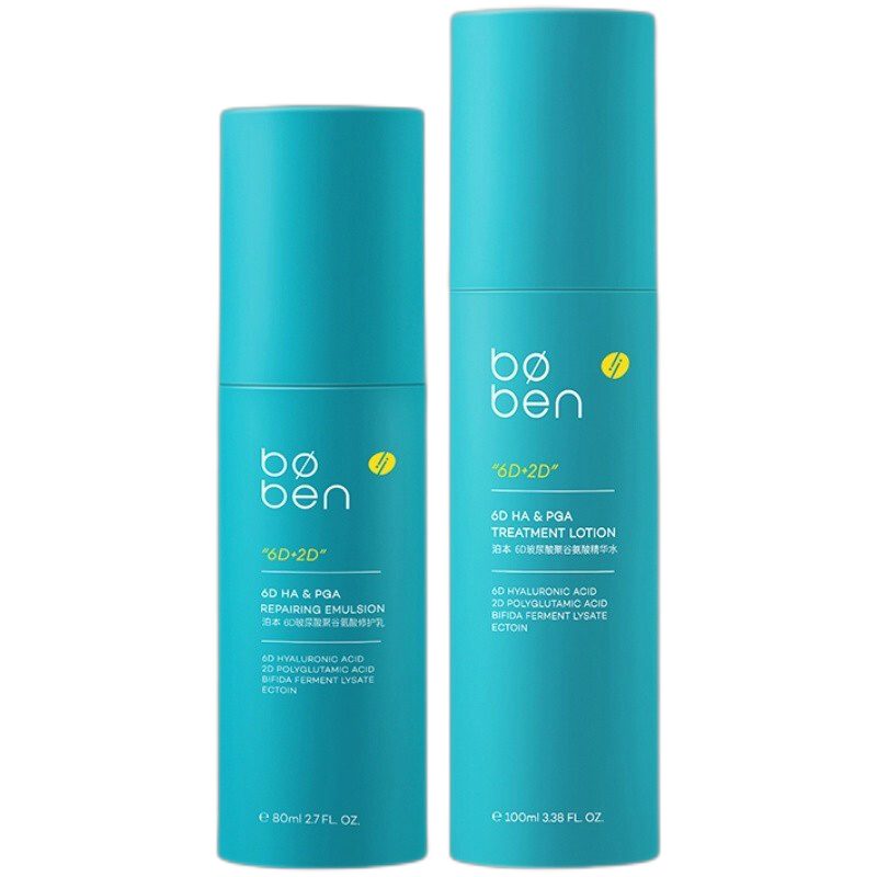 泊本 6D玻尿酸护肤套装