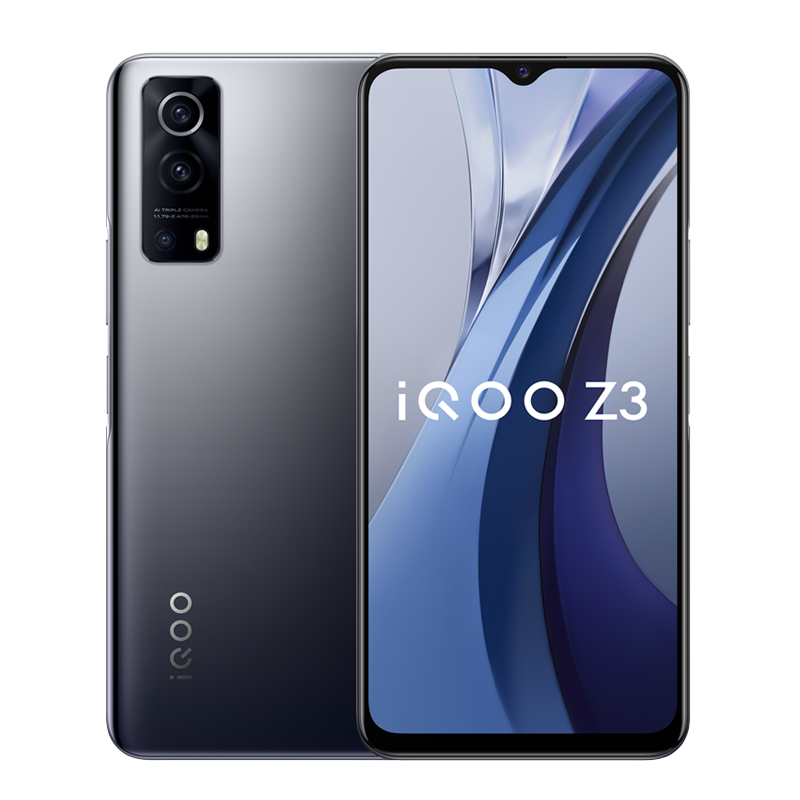 vivo 55W闪充 手机