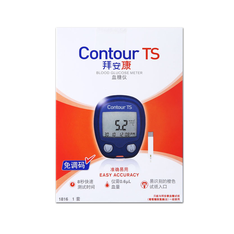拜安康 自动开机便携血糖仪