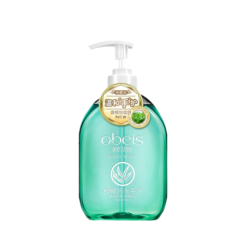 欧贝斯 水润清洁 洗手液