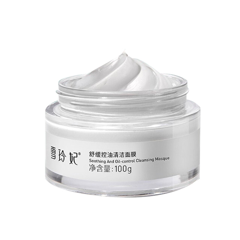 雪玲妃亚马逊白泥面膜