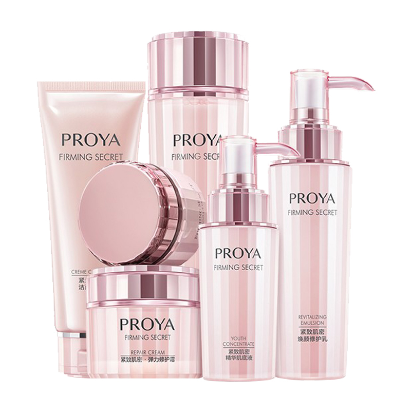 珀莱雅 滋养补水护肤套装