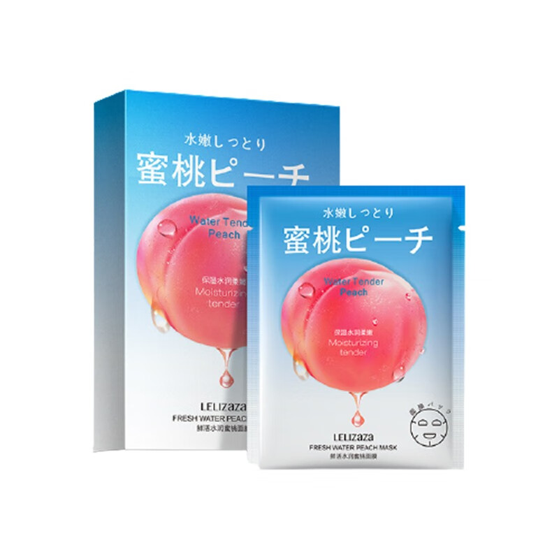 LELIZAZA 润泽 面膜