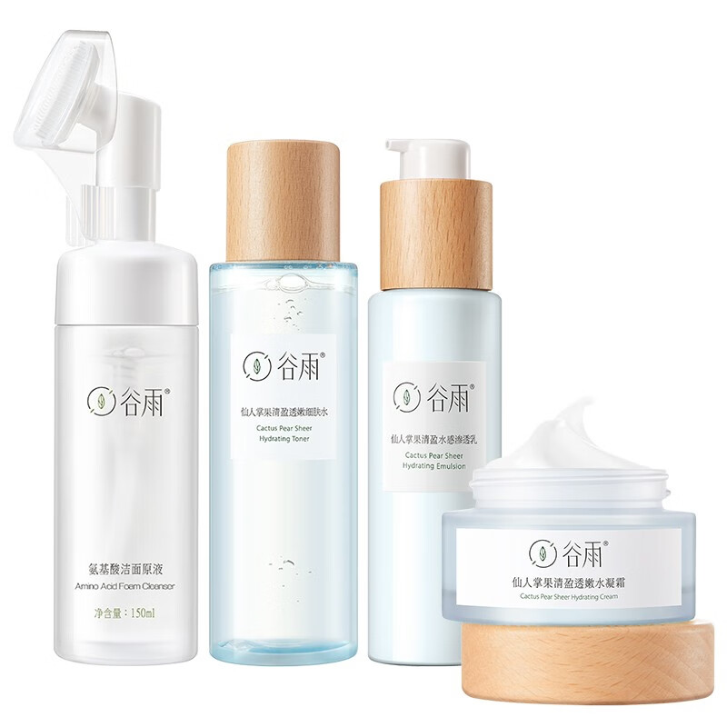 谷雨 沁润保湿护肤套装