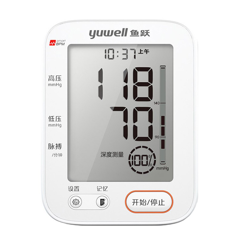 鱼跃 深度测量血压计