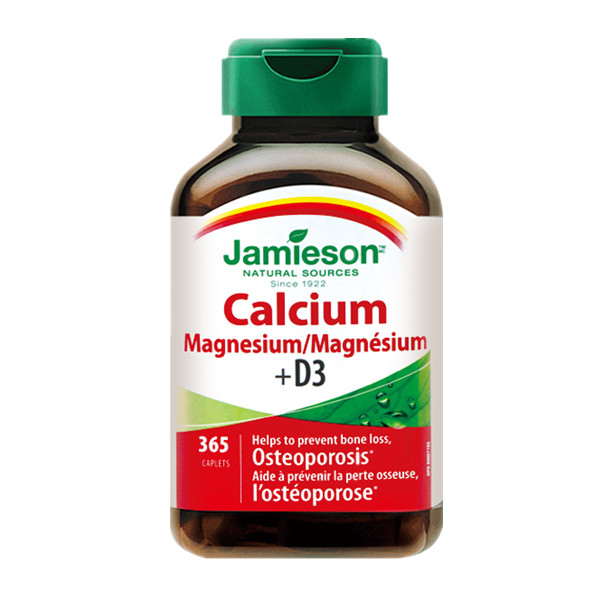 健美生钙镁维生素D钙片