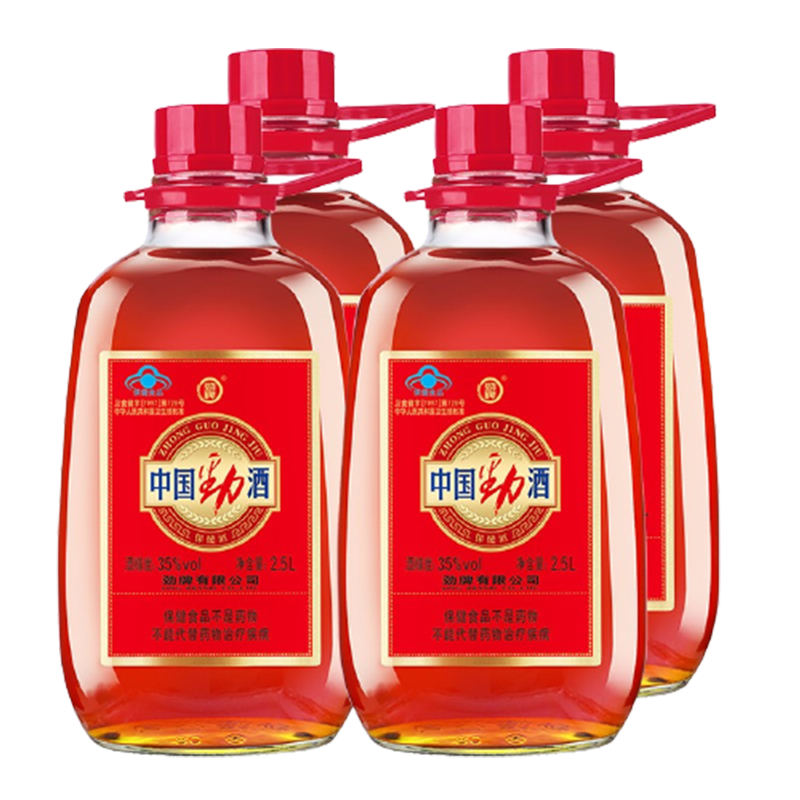 劲牌 中国劲酒精制小曲养生酒