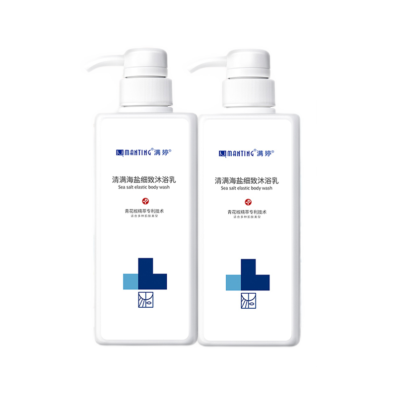 满婷 海盐止痒沐浴露