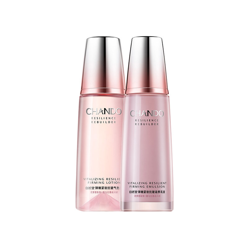 自然堂 弹嫩紧致滋养套装