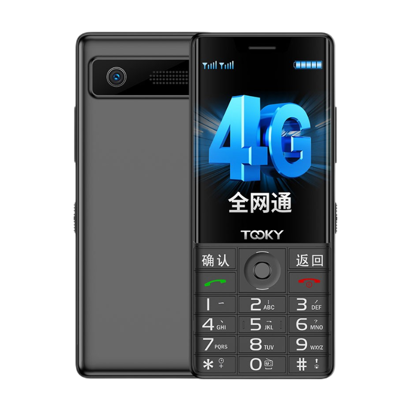 京崎 全网通便携老人机