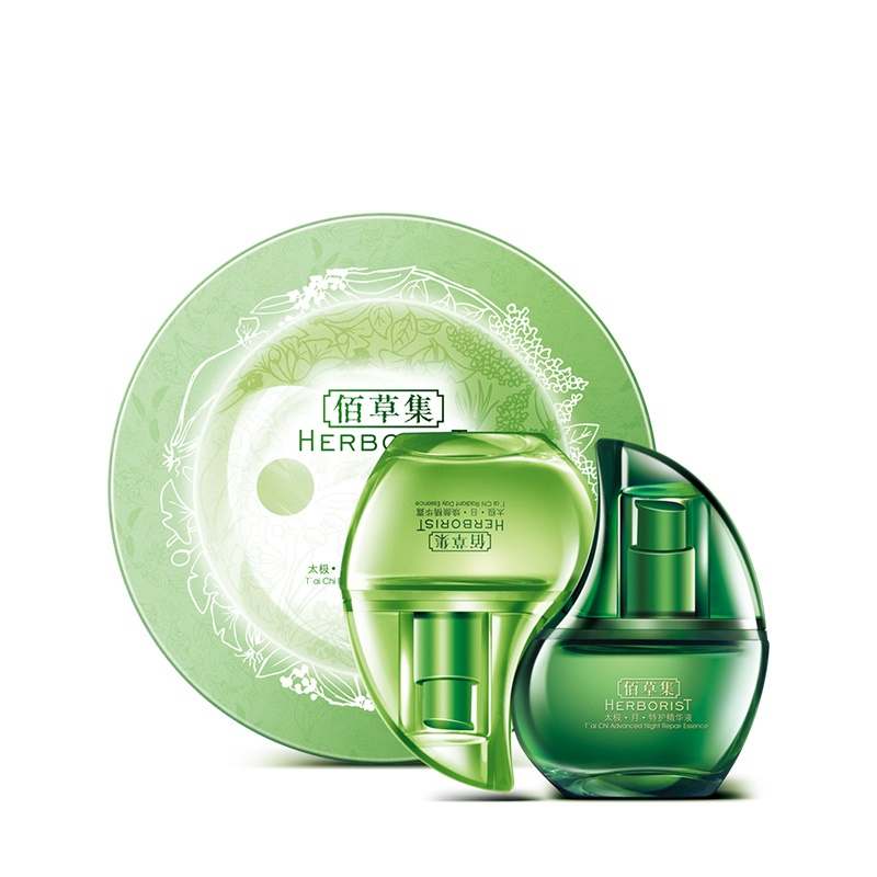 佰草集 密集滋润 精华