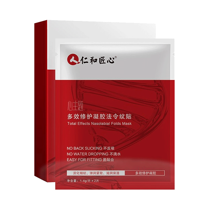 仁和匠心 提拉紧致面膜