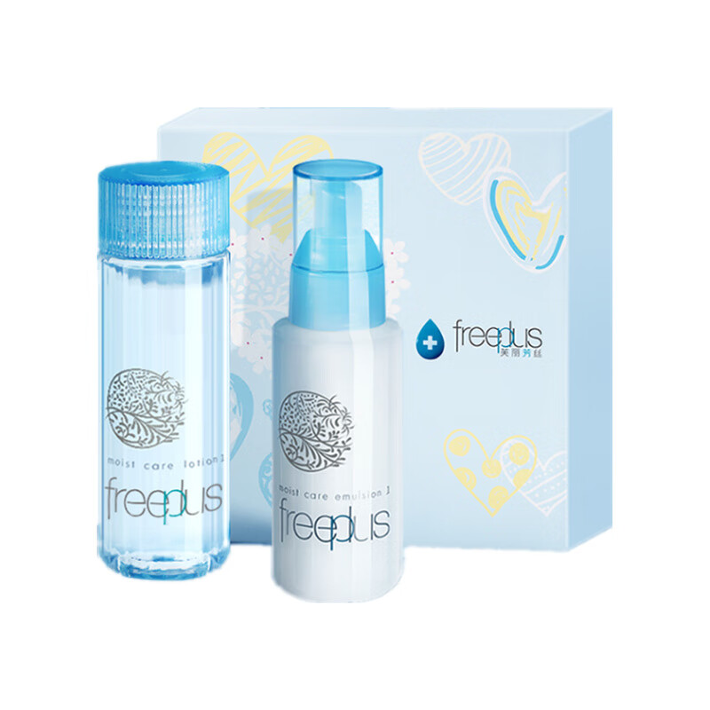 芙丽芳丝 保湿修护水乳套装