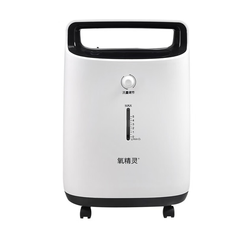 氧精灵 实时监测制氧机