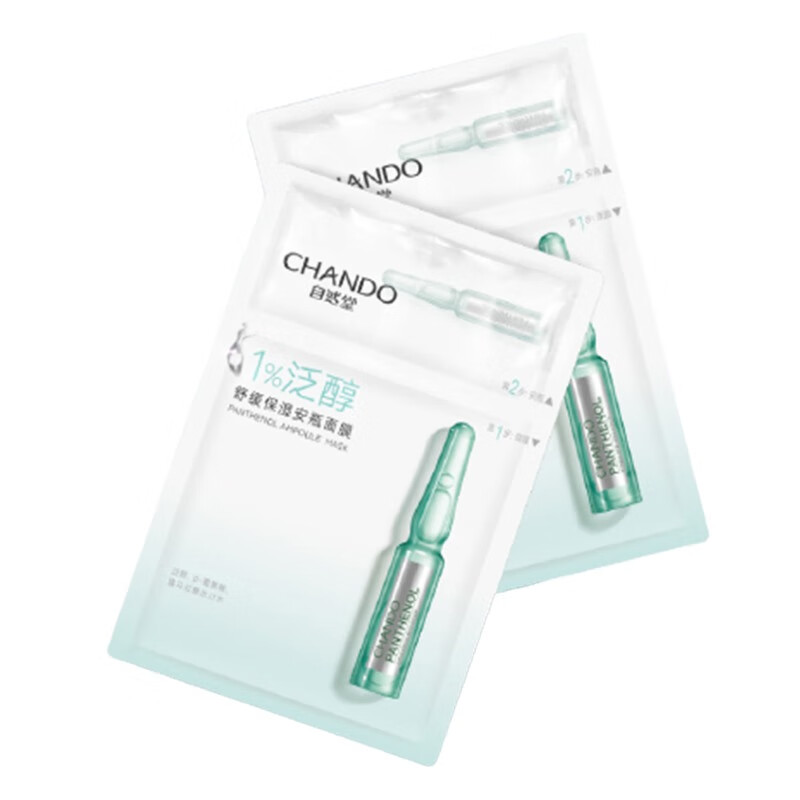 自然堂 舒缓保湿 面膜