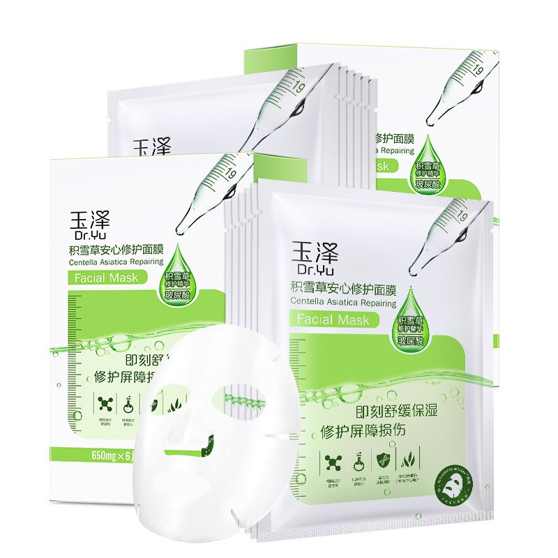 玉泽 舒缓保湿面膜