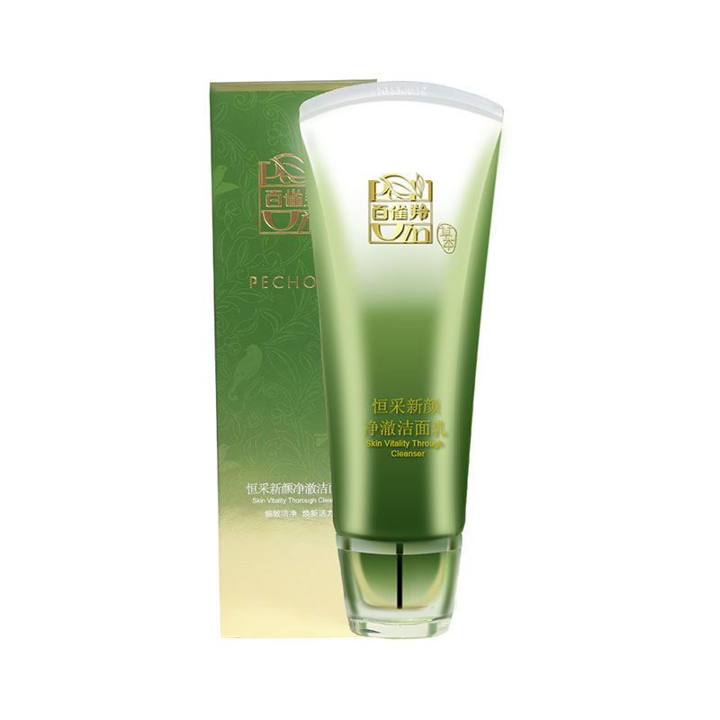 百雀羚 恒采新颜净澈洁面乳
