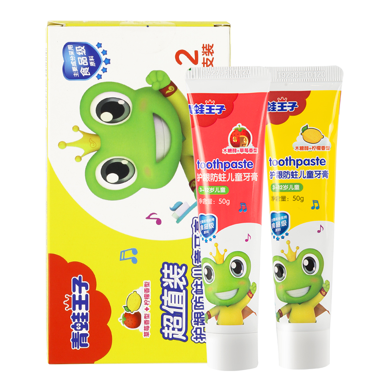 青蛙王子 维生素儿童牙膏