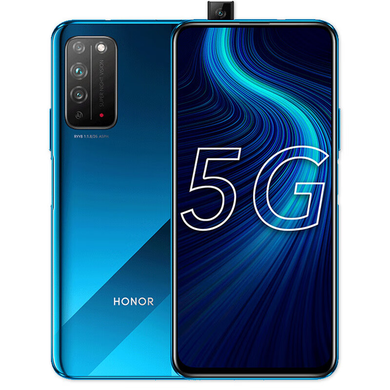 荣耀 幻变机身 5G手机