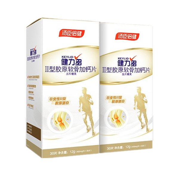 健力多 助力修复关节 运动胶原