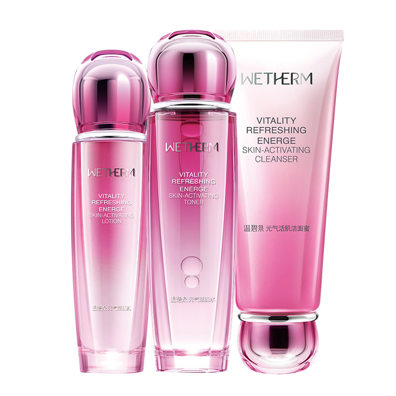 温碧泉 补水保湿提拉护肤套装