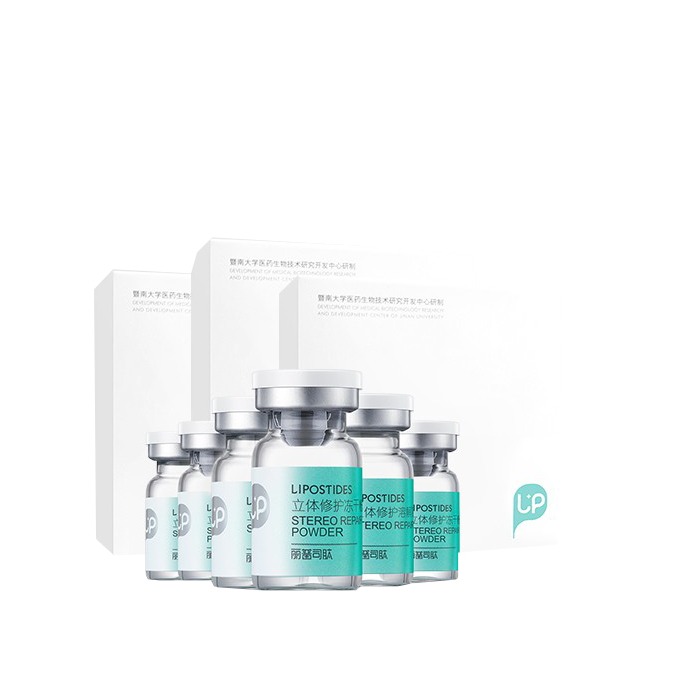 丽普司肽 立体修护面部精华