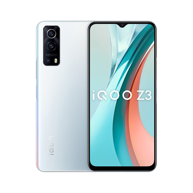 iQOO 55W闪充手机