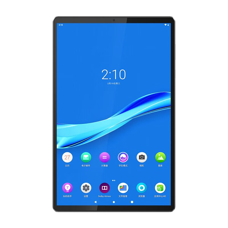 联想 智能管控 平板电脑