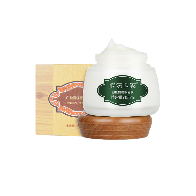 膜法世家 匀净透亮 睡眠面膜