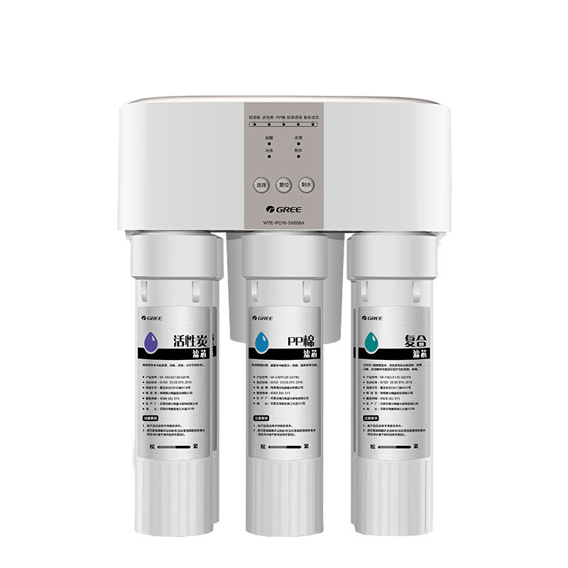 格力 智能自检净水器