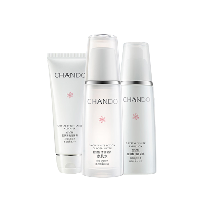 自然堂 雪润皙白护肤套装