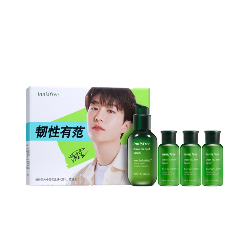 悦诗风吟 嘭润充盈套装