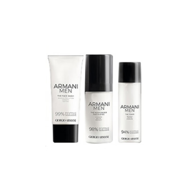 阿玛尼 深层清洁护肤套装