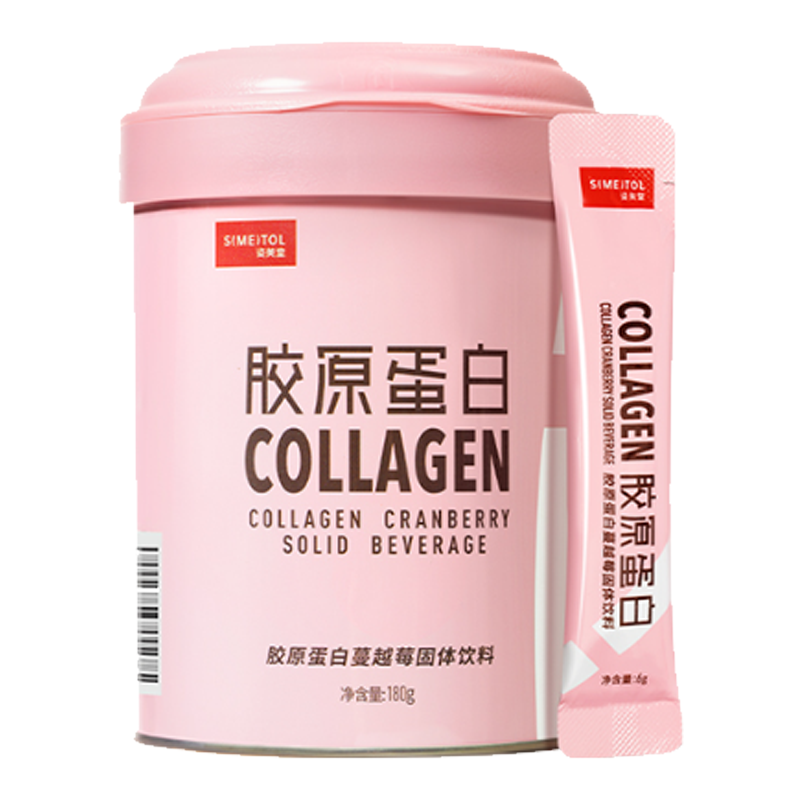 姿美堂 蔓越莓胶原蛋白粉