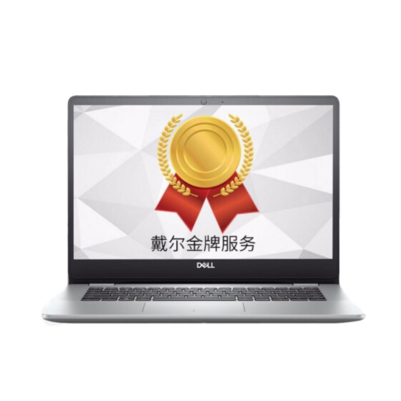 戴尔 长效续航轻薄本