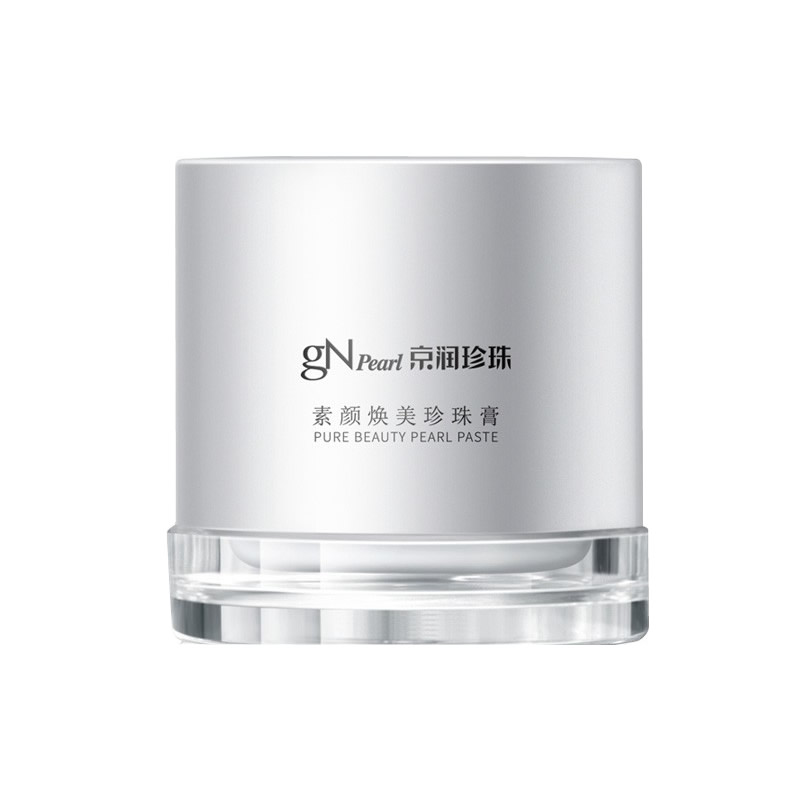京润珍珠素颜焕美珍珠膏