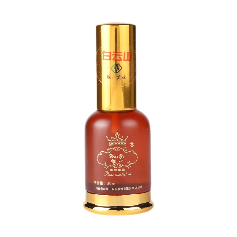 维一植物 温和配方精油