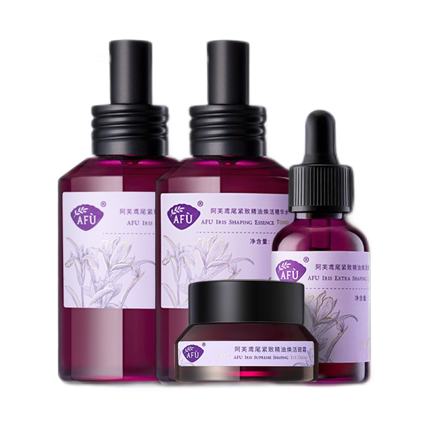 阿芙 植物精华套装