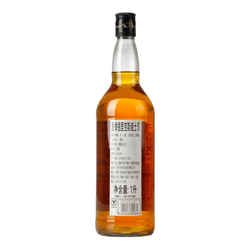 麦肯德里克斯调和型威士忌