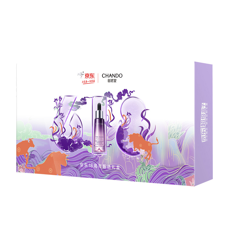 自然堂 凝时鲜颜淡纹护肤品套盒