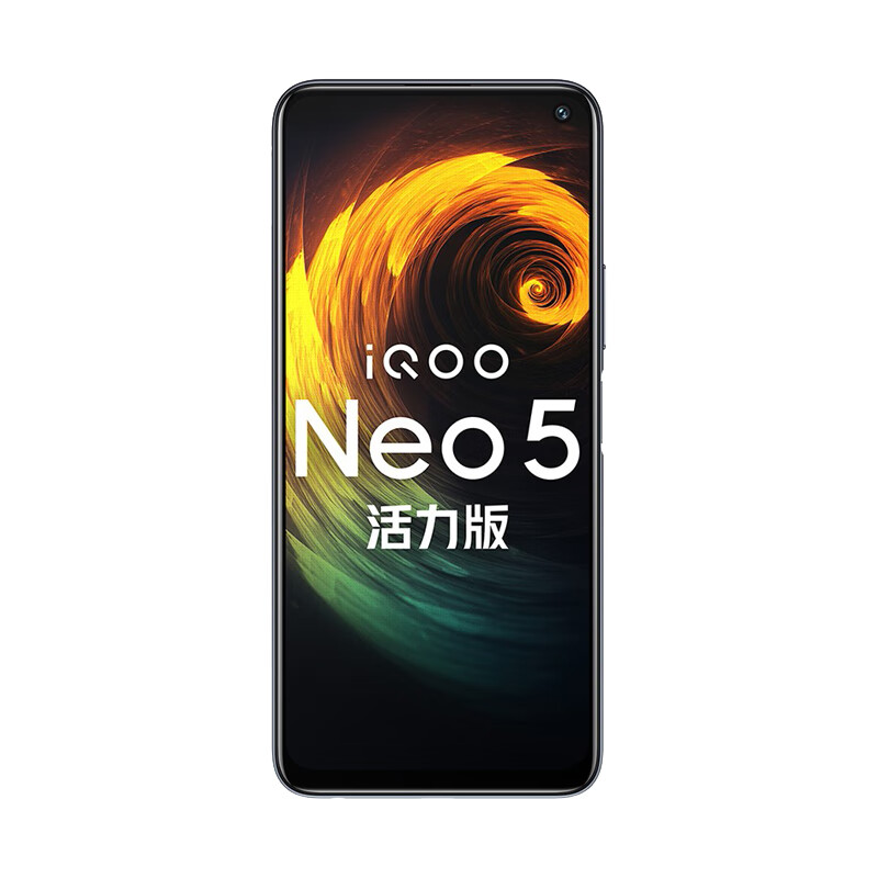 iQOO 144Hz电竞屏手机