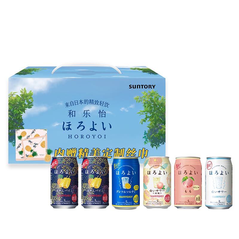 和乐怡 夏季礼盒鸡尾酒